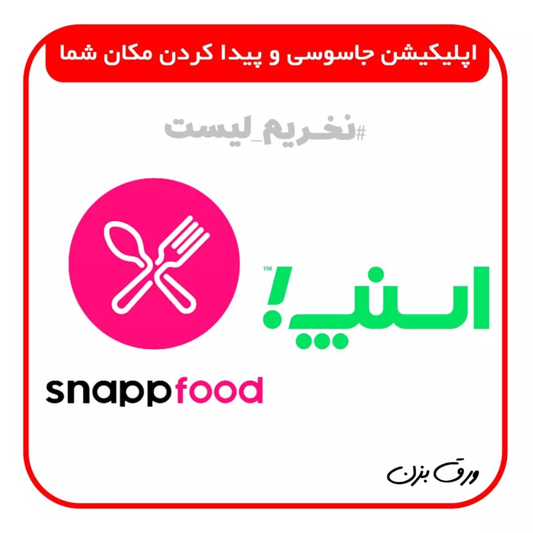 کمپین ملی اعتصابات سراسری tweet media