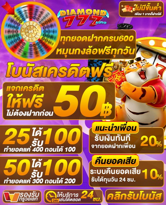 ploy_mini_'s tweet photo. รับง่ายๆ‼️ เคยได้หรือยังเครดิตฟรี 50
แจกจริง ไม่ต้องฝาก ไม่ต้องแชร์
กดรับ : https://t.co/uFxrcrxTH6
#เครดิตฟรี #เครดิตฟรี50 #เครดิตฟรีไม่ต้องฝาก #สล็อตเครดิตฟรี
#สล็อตทุนน้อย #เครดิตฟรีล่าสุด #นักล��าเคดิต #แจกฟรี https://t.co/aX0mw3KRNh