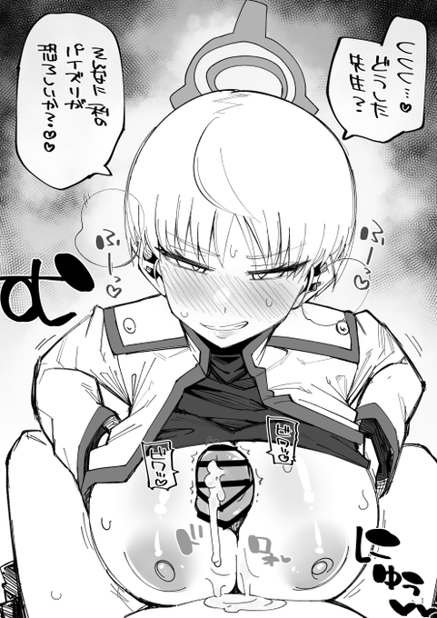 R-18 パイズリこわい 