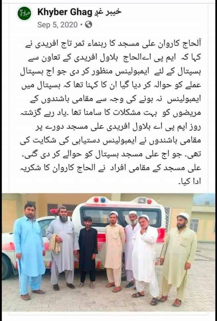 AqeelAfridiALM1's tweet image. #Sep_5,#2k20
2020 میں لایا تھا پھر لے گیا 
ابھی پھر#2k23میں یہ لایاہے
اپکاوہ لنگروالاسیاست،چاول اورگوشت والاسیاست اوراپکےدولت کےسِحرکاسورج غروب ہواہے
اس بارایسےکپتان کےکھیلاڑیوں سےسامنا ہے کہ وہ سارے دنیا کی دولت نہیں خرید سکتے
تمہارے سیاست کو ہم نے دفن کردیا ہے علی مسجد میں