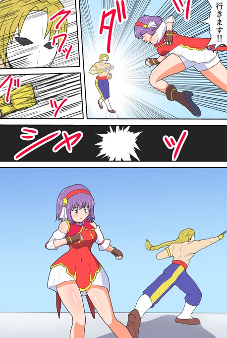 ギリギリぷりんであったV字カットを再現するバルログさんと恥ずかしさのあまり座り込んじゃうアテナさん15
元ネタのシーンをどうしてもアテナさんでやりたくてやりたくて 後悔はしておりませぬ 