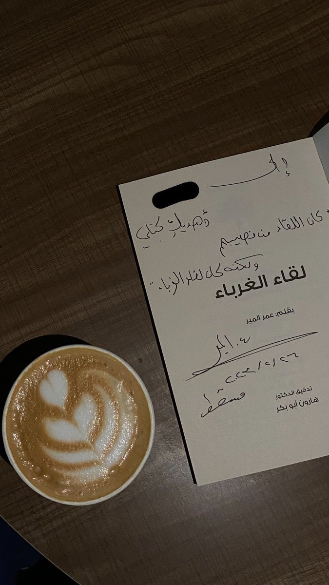u8_sll's tweet photo. #معرض_مسقط_الدولي_للكتاب2023  🦋💙 . https://t.co/PlVqk5Qdat