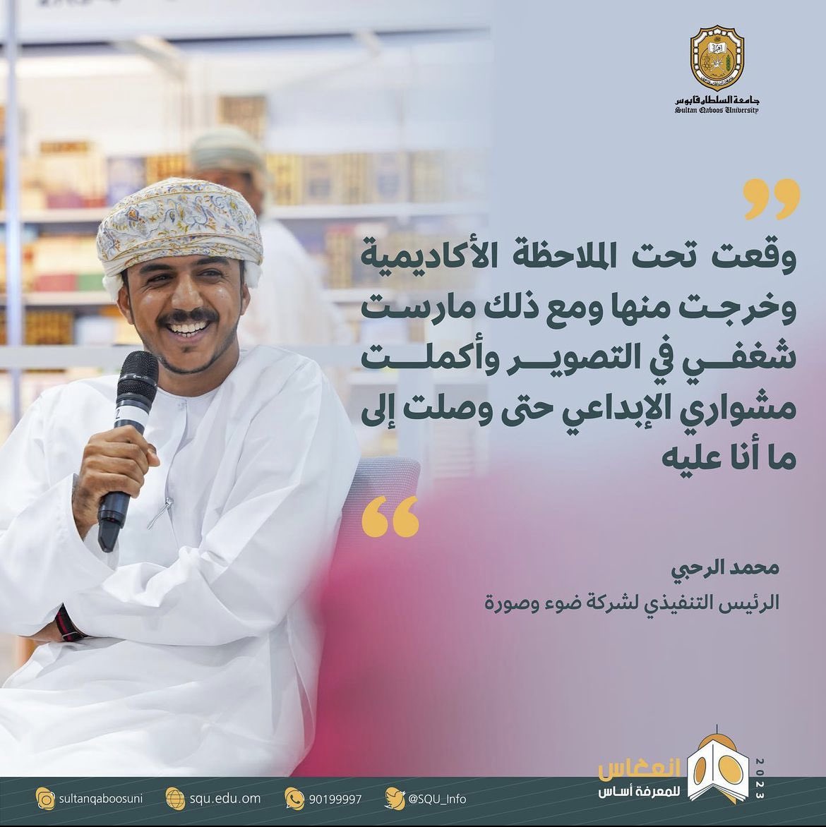 الملاحظة الأكاديمية tweet media