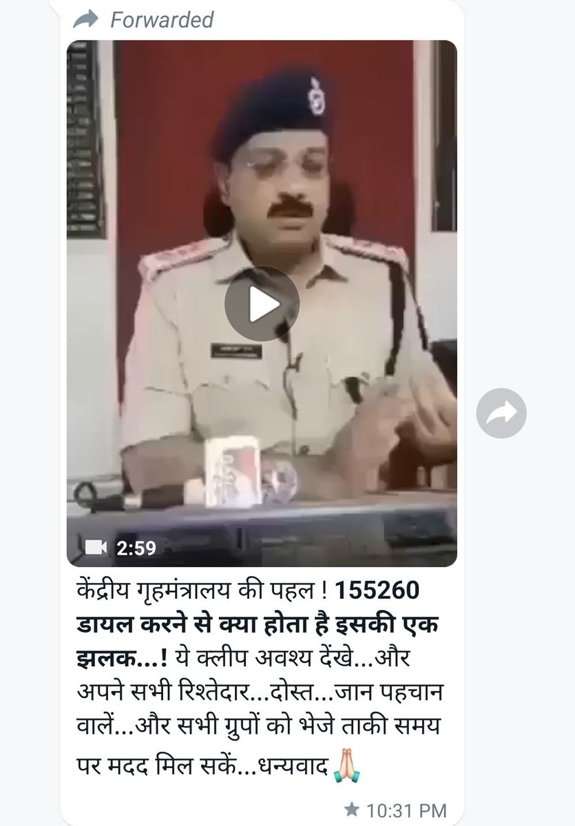 Mahendra Singh Palna tweet media