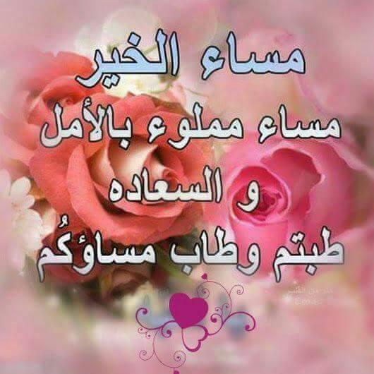 هبي بريحه ياهبوب النسانـــيس
وحني. علينا يالسنين البخــــيله
ياليل. رد اخبار. ليلى على قيس
ياشفت. ساعات المفارق.طويــله
نتعب.وعدنا من تعبنا.مفـــــاليس
ونحلم. وكل .احــــلامنا مستحيله
                   #من_قديمي
#الجارح