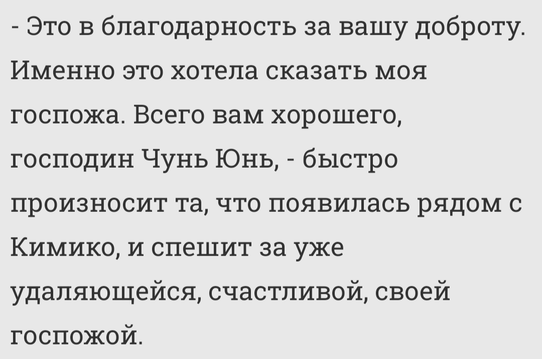 kimi_ko2's tweet photo. @frozen_ardor_ Берёт животных в свои руки и приобнимая, мягко улыбается. Благодарно кивает юноше. В руках парня вместо котят вскоре оказывается большой мешочек, под завязку забитый морой. https://t.co/4qifdM82rg