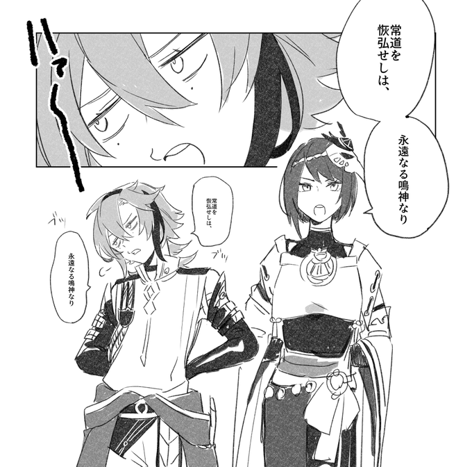 今日も1日元気に 