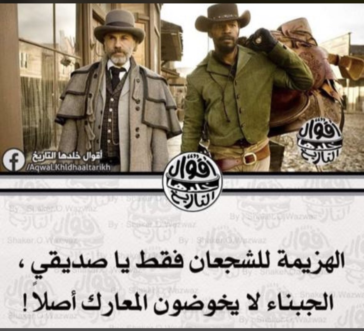 Ibrahim Salim Al Junaibi (@ibaljunaibi) on Twitter photo 