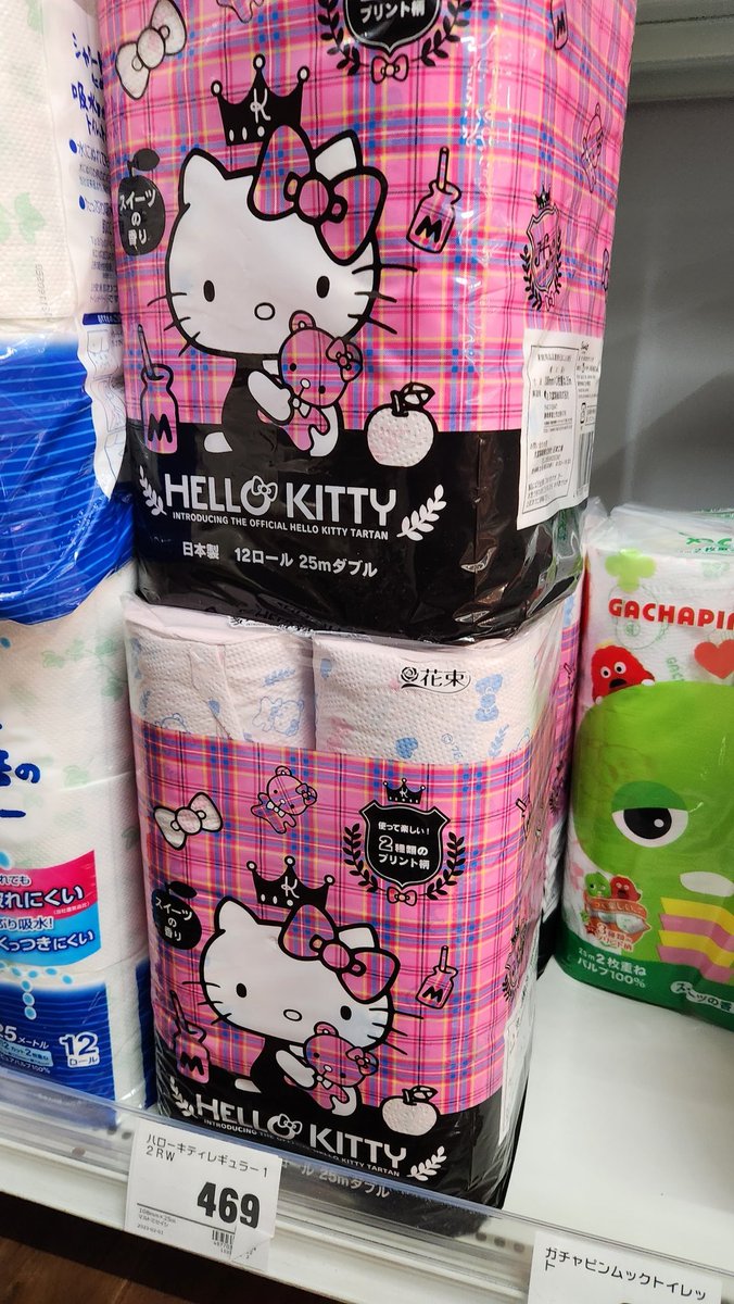 cute toilet paper