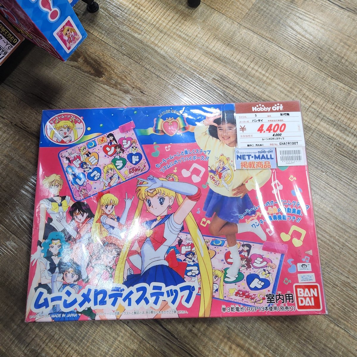 sailor moon at hobby off