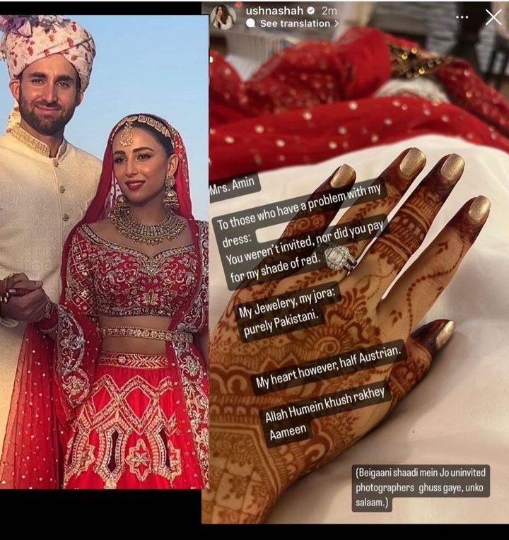 Ushna Shah Respond to trolls on her wedding day Which sad thing happens on her Blessed day, Everyone has own rights to wear whatever they want💔

#ushnashah #wedding @ushnashah 
#LollywoodFilmIndustry