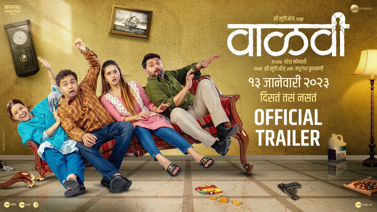 #Vaalvi is a well made dark comedy that surprises you at right moments.
Perfect for a Sunday watch 👌 #marathicinema #zee5