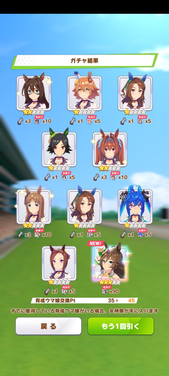 千堂トレーナー 