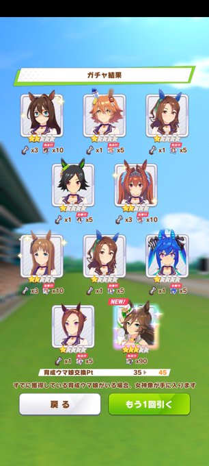 千堂トレーナー 