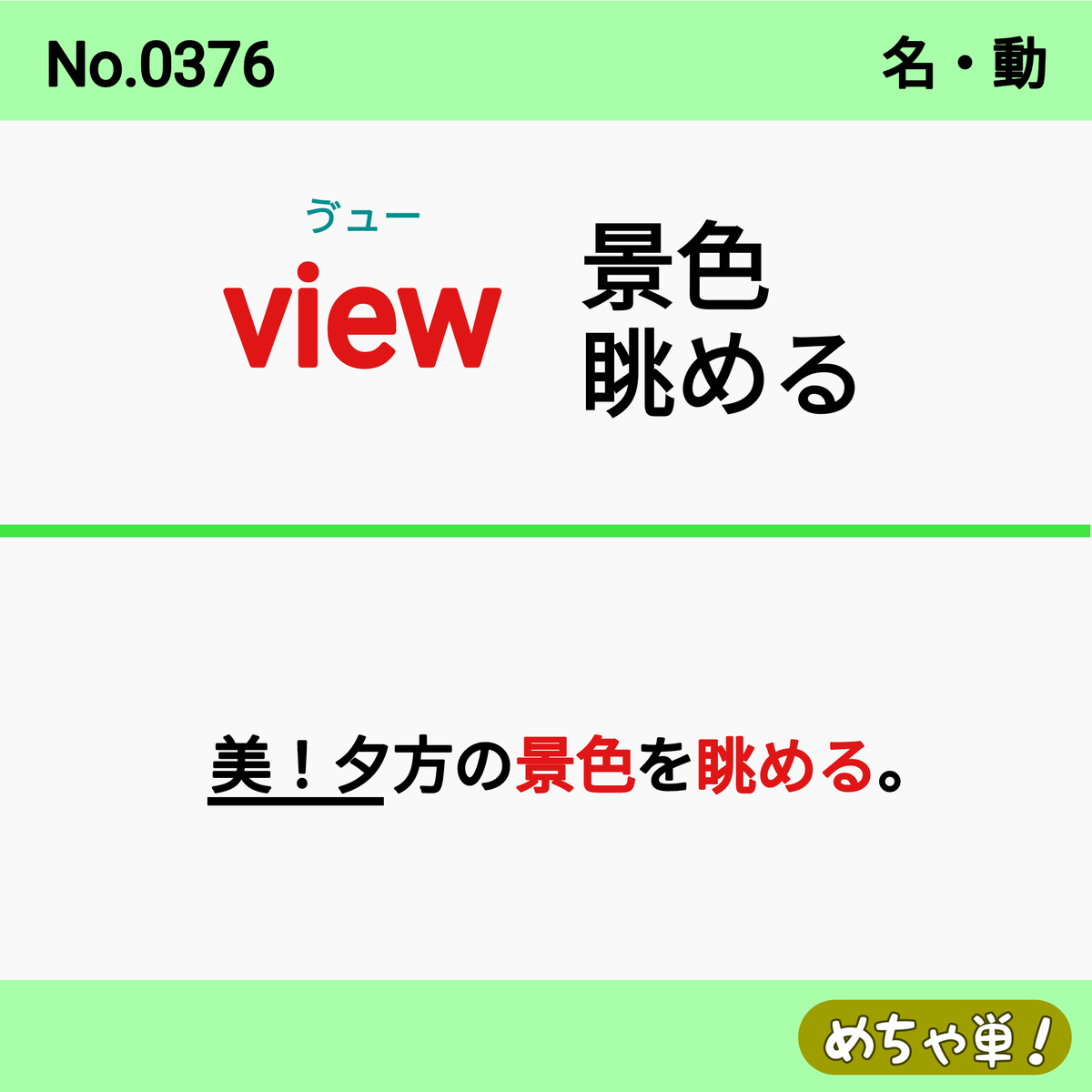 mecha_tan's tweet photo. #英検 #TOEIC #大学受験 #医学部 #中学生 #高校入試 #大学入試 #高校生 #国公立大学 #模試 #学習塾 #塾 #予備校 #家庭教師 #合格発表 #英語 #ユニバ #USJ #勉強垢 #卒業旅行 #富士急 #ディズニー #大学受験 #高校受験 #旅行 #大学合格 #英会話 #卒業式 #高校合格 #卒業 https://t.co/jlX9z1B2Ag