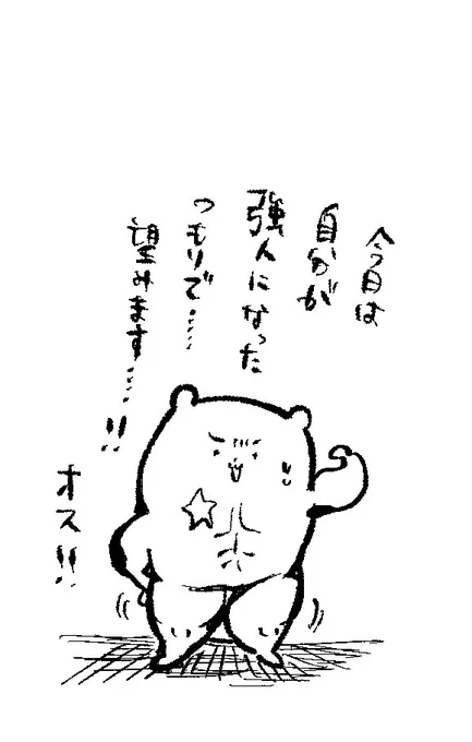 確定申告します 