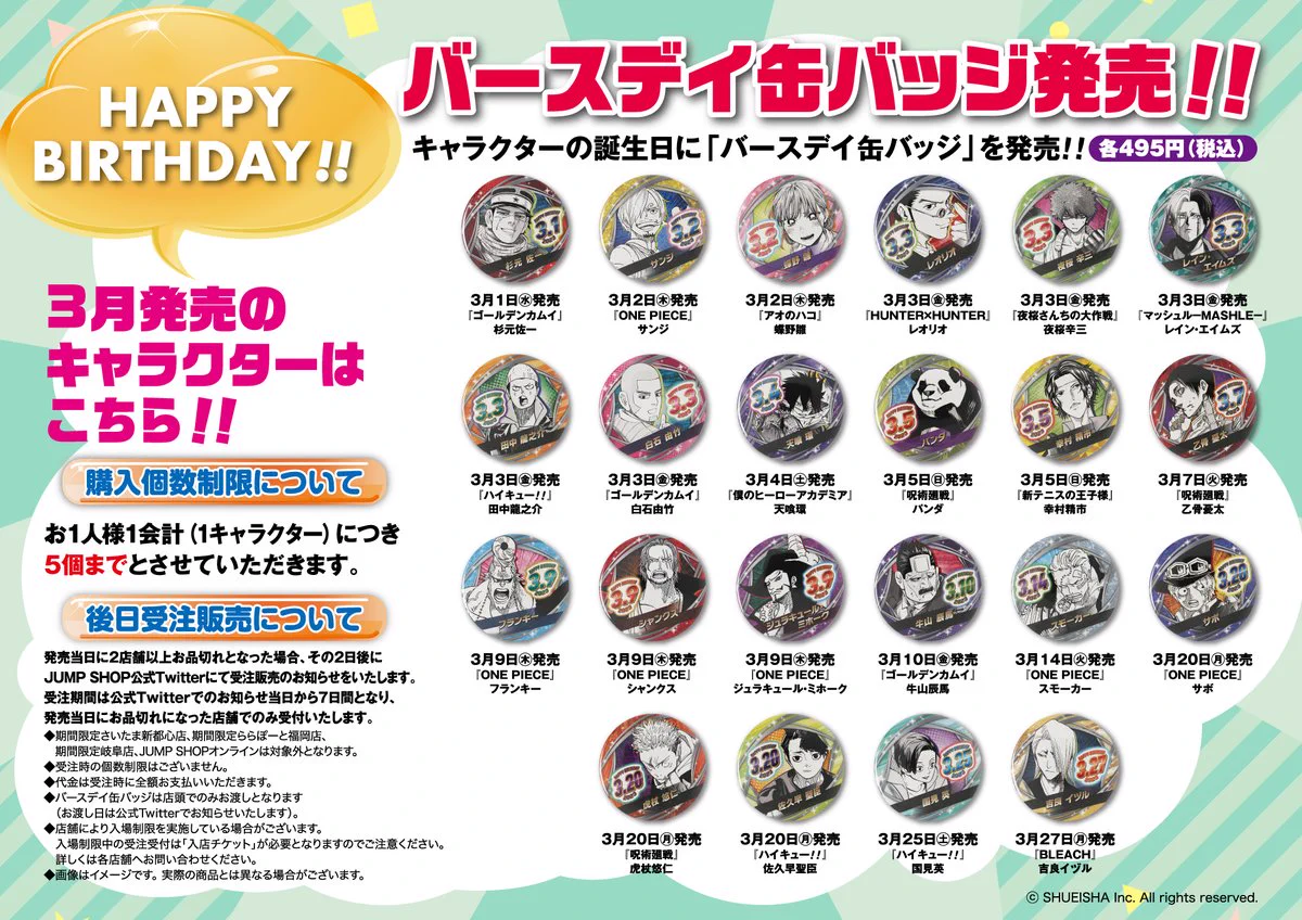 テニプリ情報 on X: 