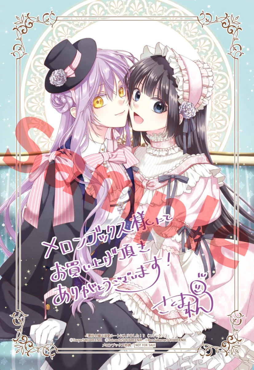 さくまれん🐾 on X: 