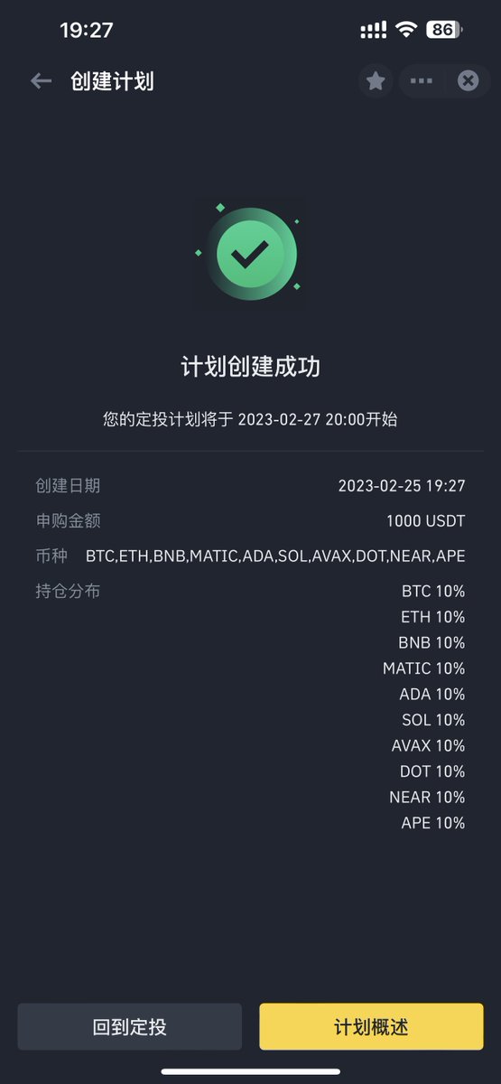 Trader米哥 🚀 tweet media