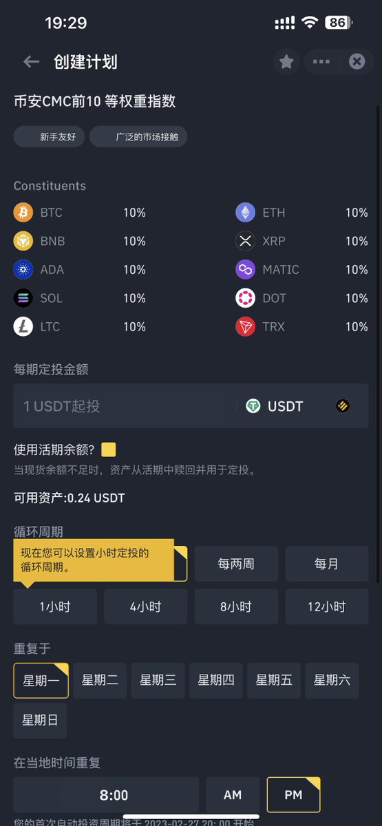 Trader米哥 🚀 tweet media