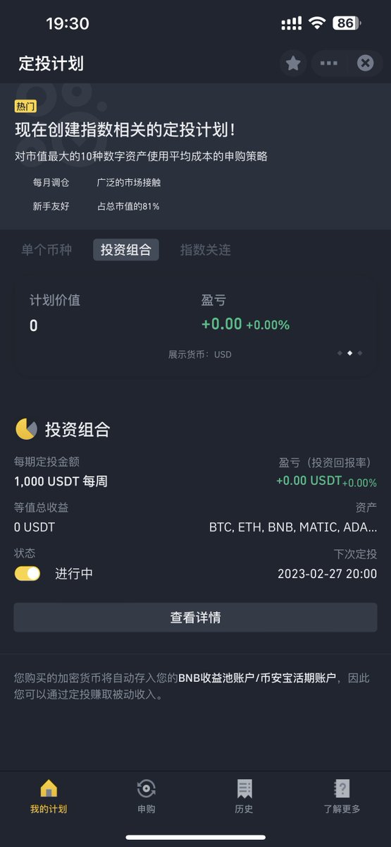 Trader米哥 🚀 tweet media