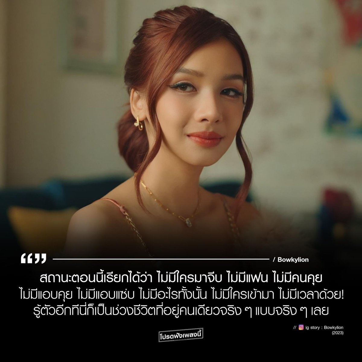 sfkkfs_'s tweet photo. สถานะตอนนี้ คุยคนเดียว 555555555555555555555 https://t.co/2AN5rR6o4V