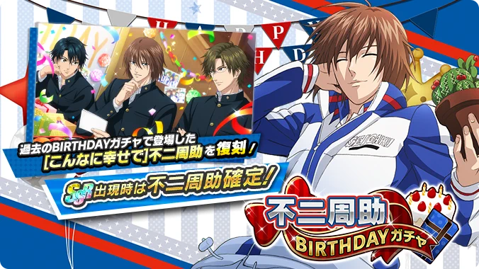 新テニスの王子様 RisingBeat シリーズ公式 on X: 