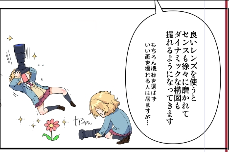 Iphonでもたまにやる 