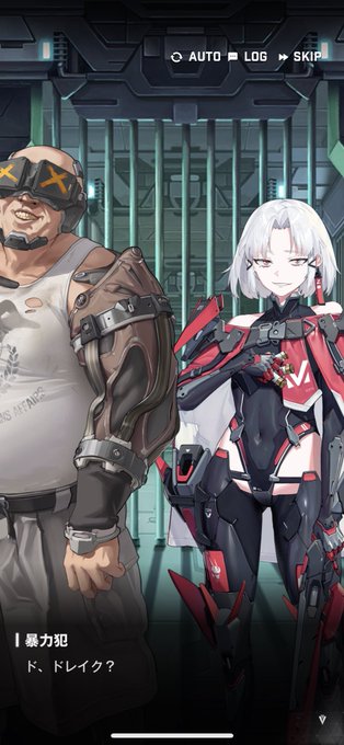 あれ?このおっさん見覚えがあるぞ。 