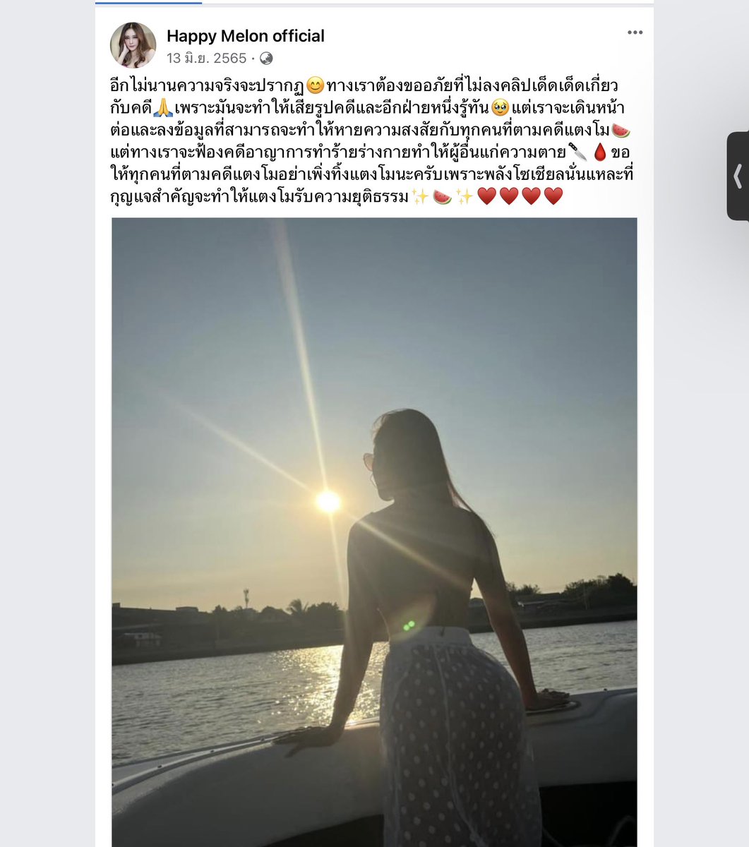 Kawaaii13's tweet photo. บางทีโปรแกรมZoom แบบนี้ ก็ทำให้เราได้เห็นอะไรดีๆที่เคยมองข้ามไป แต่ก่อนบังแจ๊คเคยลงว่าเรือลำนี้เป็นเรืออีกลำ(ลำที่2) เอ๊ะๆแล้วพอซูมดู ท้ายเรือเห็นกระเป๋าแตงโมด้วย 🤔🤔 ใช่เรือลำที่ถูกหรอกว่าให้มาถ่ายงานโปรโมตเรือรึป่าว? น่าสงสัยต้องสืบต่อ #แตงโมนิดา #แตงโมต้องได้รับความยุติธรรม https://t.co/G5dVKi0s1G
