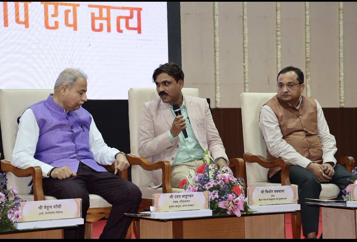 UdayMahurkar's tweet photo. Spoke at national seminar on Savarkar in A’bad on his efforts to prevent partition &amp; why he is father or Nostradamus of our national security &amp; how India would have been a Superpower had it followed Savarkar’s path.Moderated by @ikishormakwana  under @meghnirghosh &amp; @BAOUGujarat https://t.co/VceInCNuYo