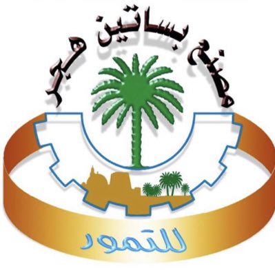 TmrnaDates's tweet photo. #صورة_جديدة_للملف_الشخصي https://t.co/aQeehJ2Djx