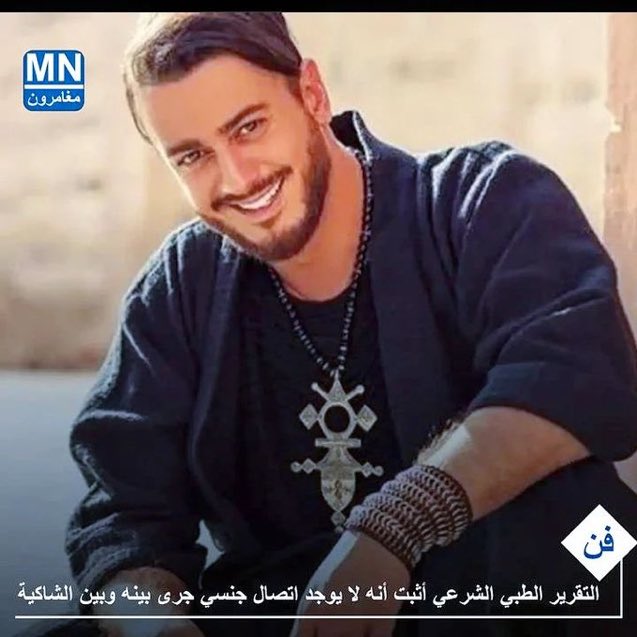 soso_swisse's tweet photo. #saad_lamjarred_innocent 
#سعد_المجرد_ضحيه_مؤامره 
#سعد_المجرد_بريء https://t.co/7Csfzeqg4s