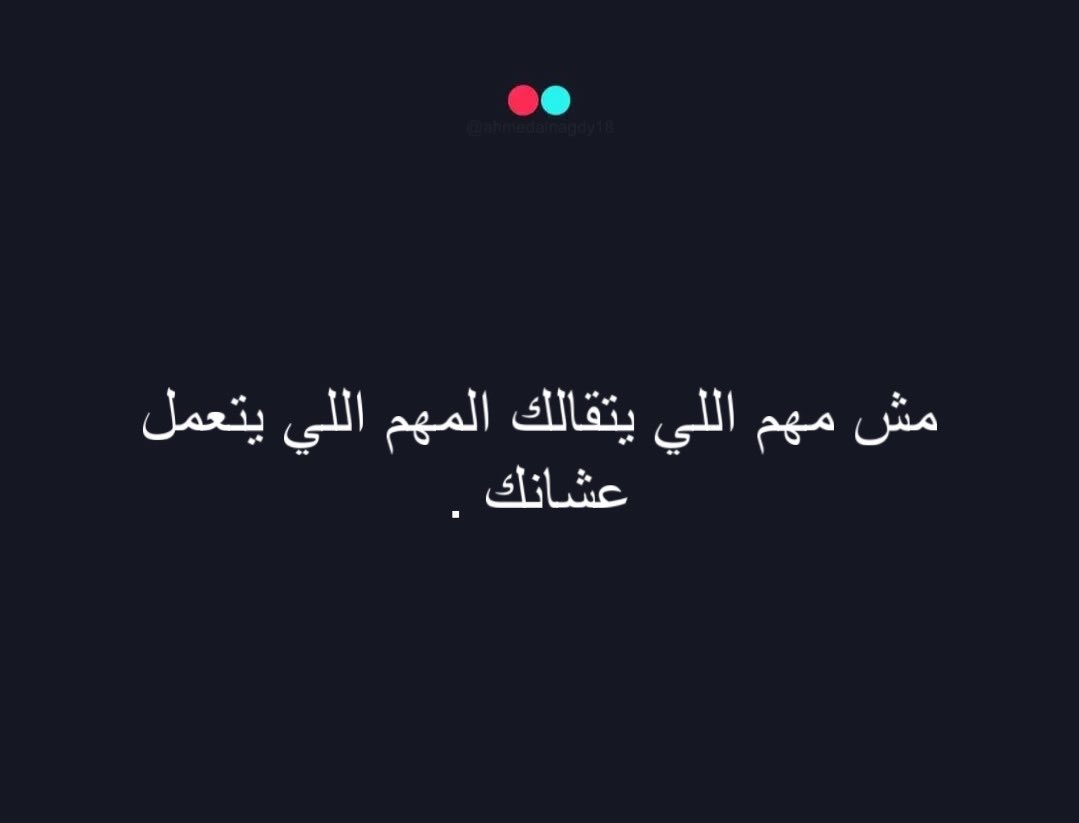 ahmedalnagdy18's tweet photo. 📌 https://t.co/3lgHNyKDIG