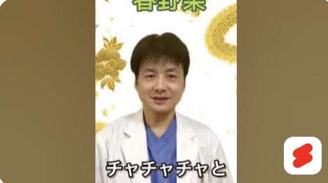 豪奢な 皇帝が愛した中医学 今中健二 - htii.edu.kz