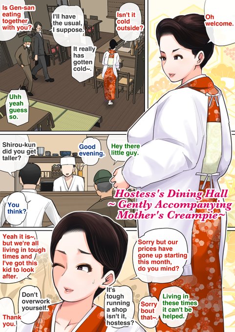 English version of the month 