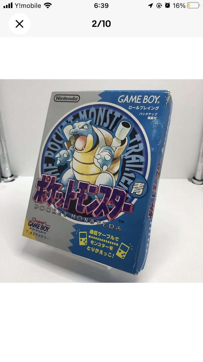 And we've got Pokemon Blue in stock, complete with box!
ebay.com/itm/1955709486…

#pokemonday  #PokemonDay2023