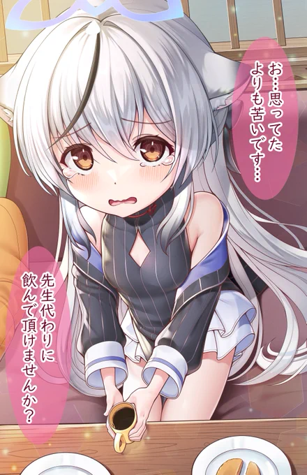 ブルーアーカイブより春原ココナちゃん描きました!先生「任せろ(食い気味)」#ブルアカ #春原ココナ 