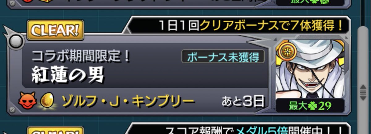 nantoka_el's tweet image. #YABAI