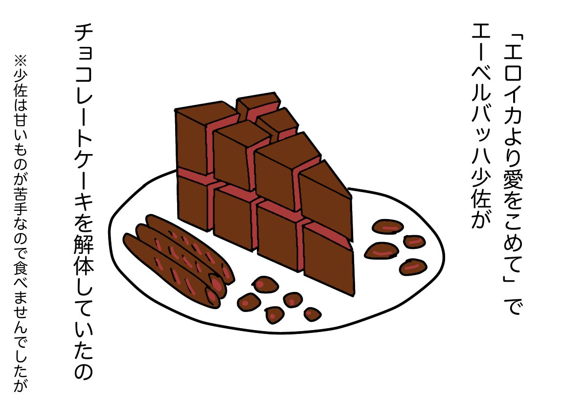 #日々まんが 01 