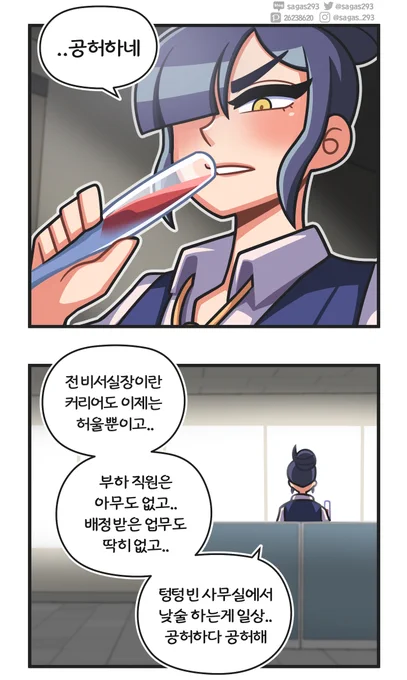마차장의 야망 《 팝송선배 - 단편 》
https://t.co/Ijmeo2l2Q0 