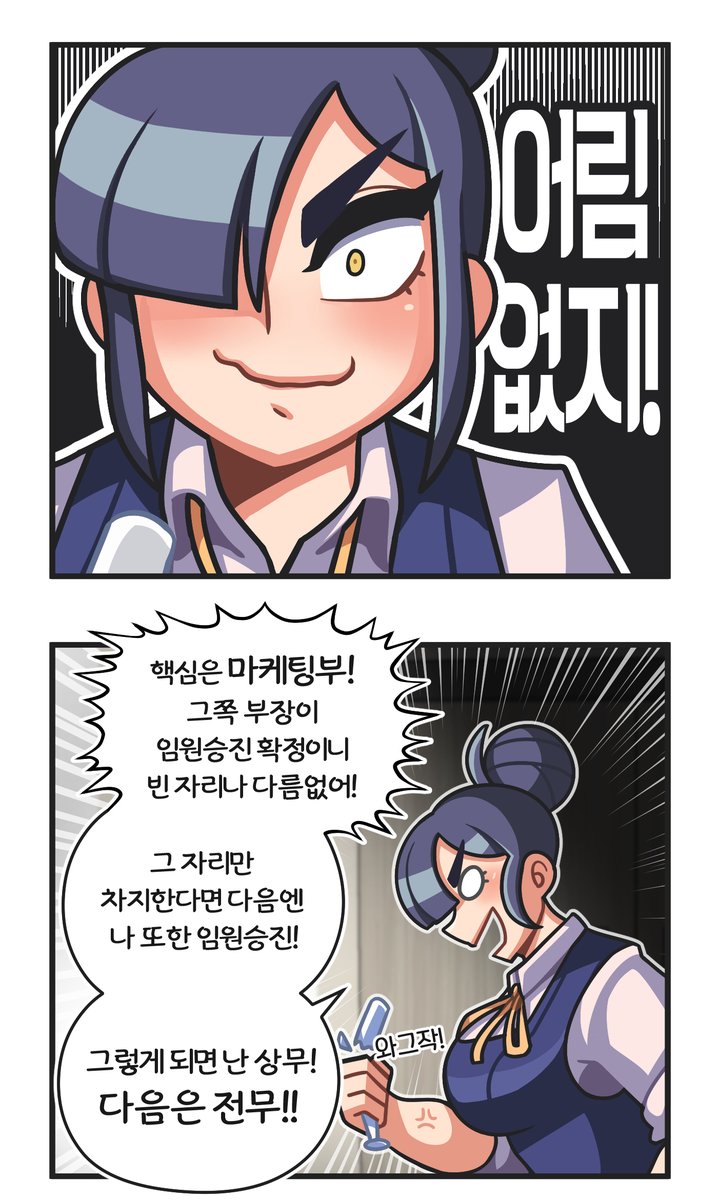 마차장의 야망 《 팝송선배 - 단편 》
https://t.co/Ijmeo2l2Q0 