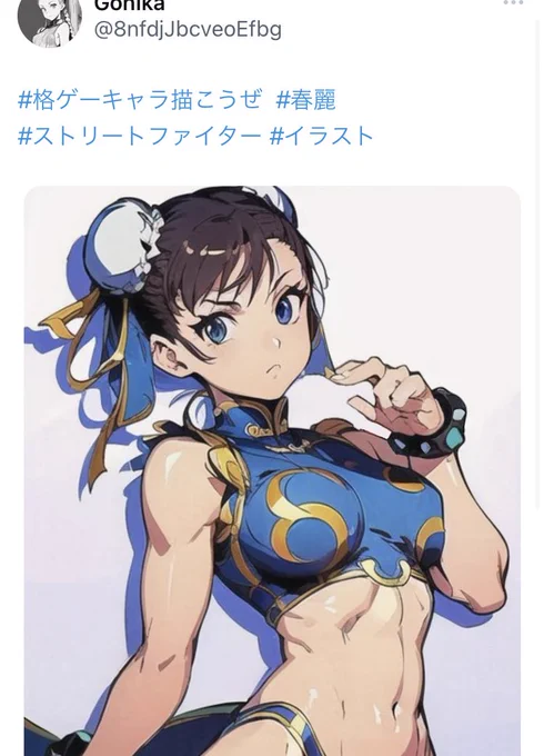 やっぱり、この人の絵、AIイラストだよね…細かい部分の処理とか、色々気になる。加筆してるのかもしれないけど、引用コメントでもAIだって言われ始めてるし…。綺麗な絵だけどAI臭は隠せないよね……。AIイラスト上手いもんな… 