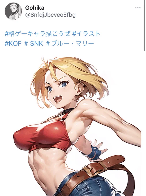 やっぱり、この人の絵、AIイラストだよね…細かい部分の処理とか、色々気になる。加筆してるのかもしれないけど、引用コメントでもAIだって言われ始めてるし…。綺麗な絵だけどAI臭は隠せないよね……。AIイラスト上手いもんな… 