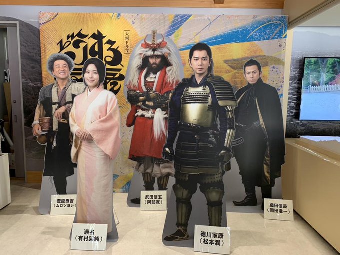 等身大パネル』の評価や評判、感想など、みんなの反応を1日ごとに ...