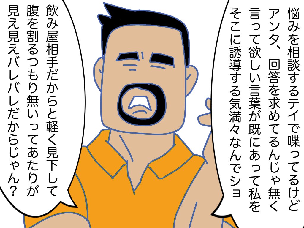 #日々まんが 05 