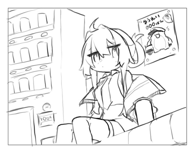 物の配置を考えながら描いた絵
待ち麻泰 