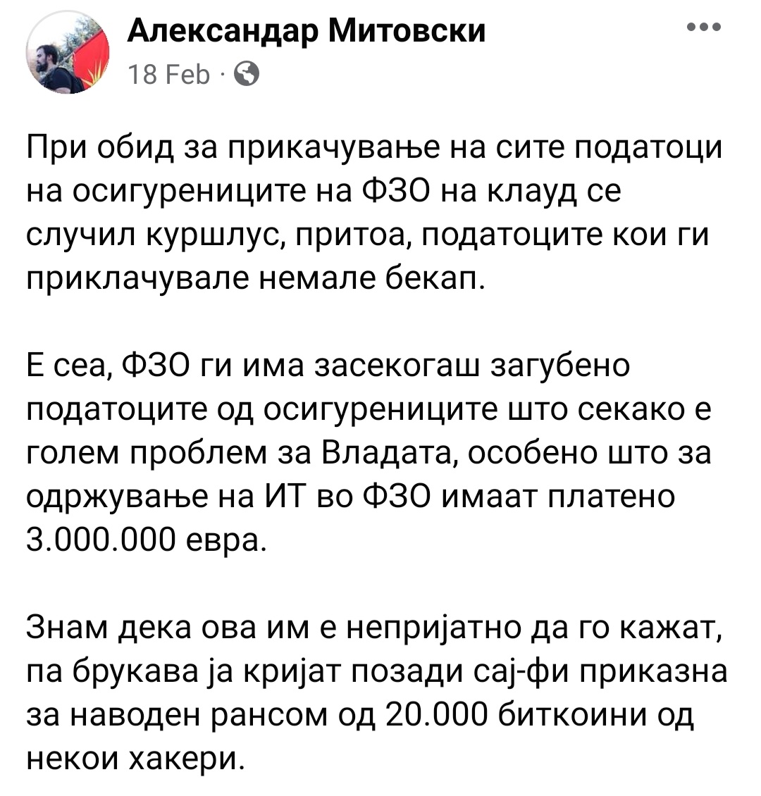 TheJoke91877592's tweet photo. Пак се покажа дека #infomax и кретенчево мечка се лажговци и рекетари. Не ја бранам владата ама со ова се докажува колку неточни анализи прават. https://t.co/jIkO6I7Y5U