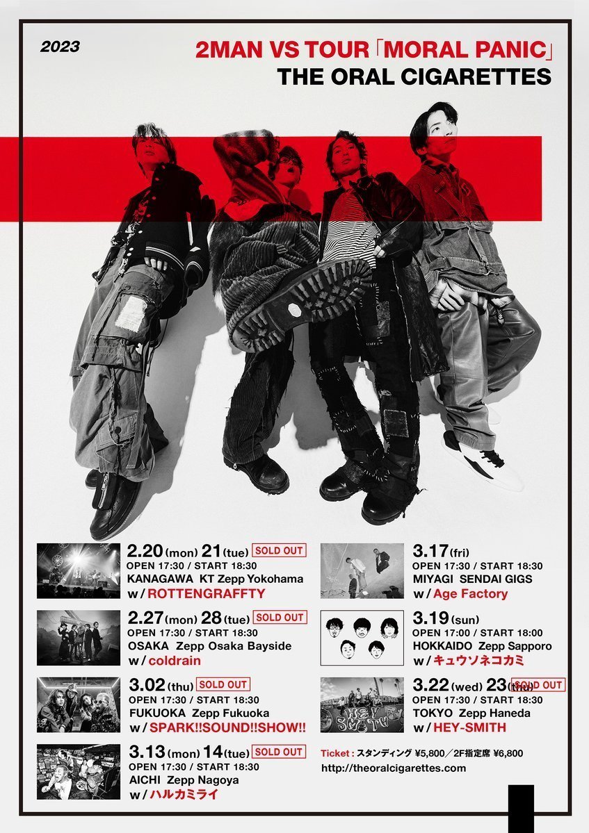 公式トレード】 2MAN VS TOUR「MORAL PANIC」 3/13,14 Zepp Nagoya公演