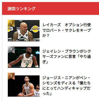 triple_double44's tweet photo. え、、、週間ランキングですよね、、何があった？ https://t.co/JiVeHU9G3c
